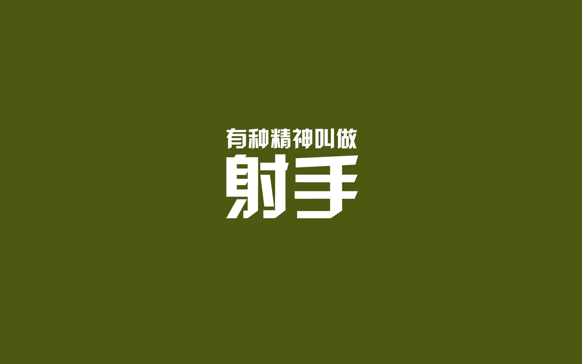 _掘金队迎来关键战役，士气高昂_，掘金队现在叫什么