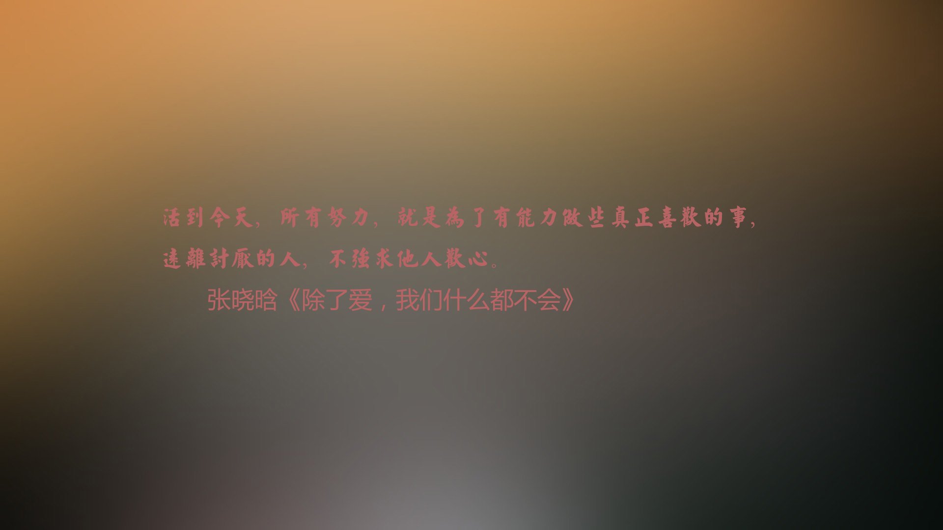 “每秒激燃：点燃每一场比赛的极致激情”