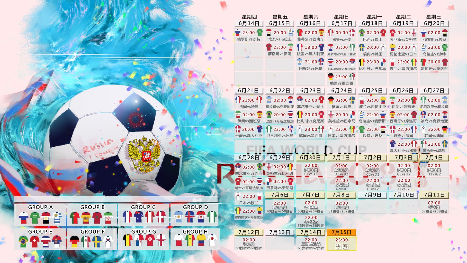 日本足球队表现抢眼，轻取对手晋级，日本足球队表现抢眼,轻取对手晋级
